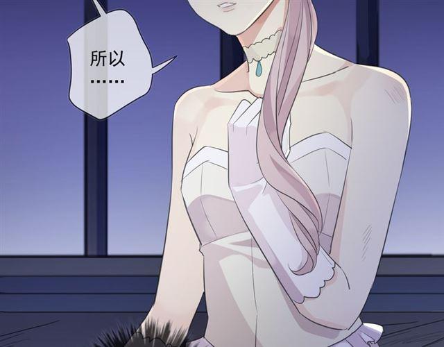 甜美的咬痕韩漫全集-守护篇 第8话 焦灼的心无删减无遮挡章节图片 
