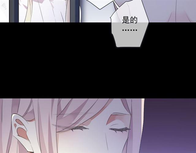 甜美的咬痕韩漫全集-守护篇 第8话 焦灼的心无删减无遮挡章节图片 