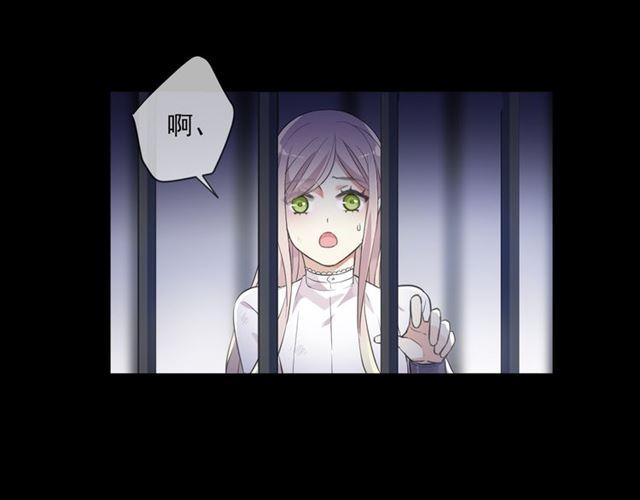 甜美的咬痕韩漫全集-守护篇 第8话 焦灼的心无删减无遮挡章节图片 