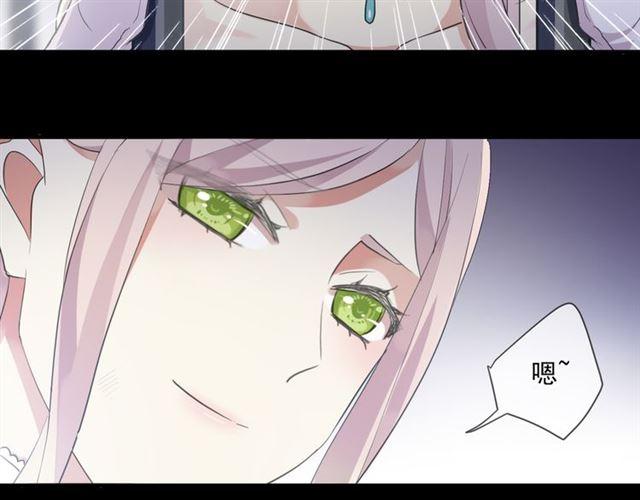甜美的咬痕韩漫全集-守护篇 第8话 焦灼的心无删减无遮挡章节图片 