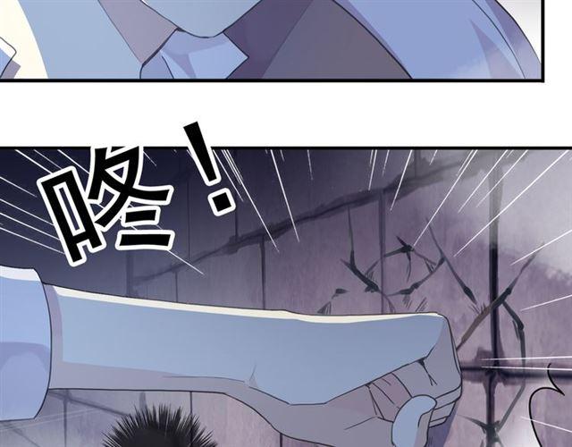 甜美的咬痕韩漫全集-守护篇 第8话 焦灼的心无删减无遮挡章节图片 