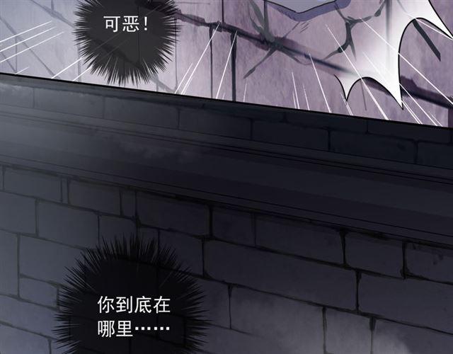 甜美的咬痕韩漫全集-守护篇 第8话 焦灼的心无删减无遮挡章节图片 