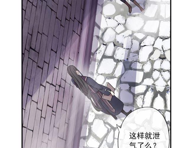 甜美的咬痕韩漫全集-守护篇 第8话 焦灼的心无删减无遮挡章节图片 