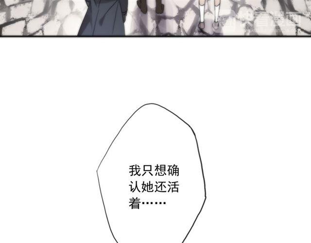 甜美的咬痕韩漫全集-守护篇 第8话 焦灼的心无删减无遮挡章节图片 