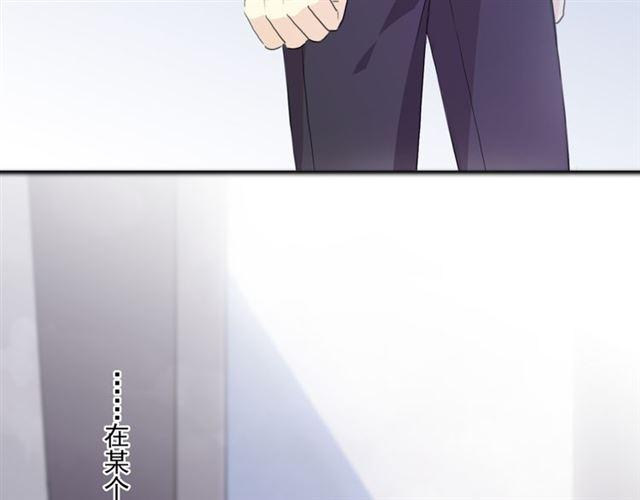 甜美的咬痕韩漫全集-守护篇 第8话 焦灼的心无删减无遮挡章节图片 