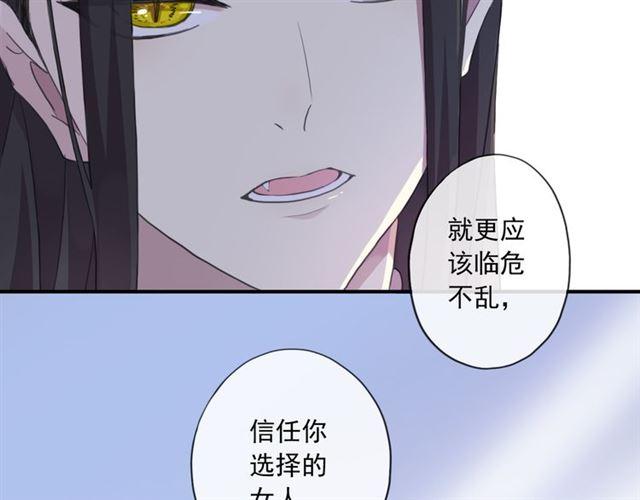 甜美的咬痕韩漫全集-守护篇 第8话 焦灼的心无删减无遮挡章节图片 