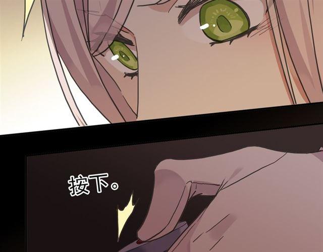 甜美的咬痕韩漫全集-守护篇 第10话 触手不及…无删减无遮挡章节图片 