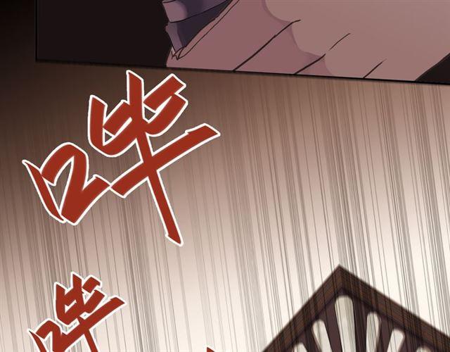 甜美的咬痕韩漫全集-守护篇 第10话 触手不及…无删减无遮挡章节图片 