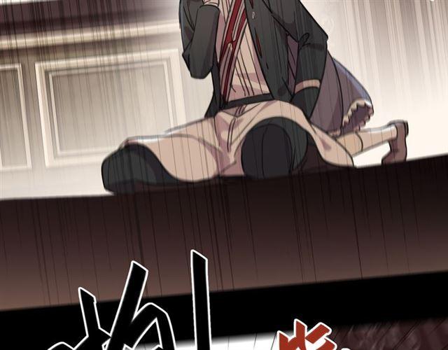 甜美的咬痕韩漫全集-守护篇 第10话 触手不及…无删减无遮挡章节图片 
