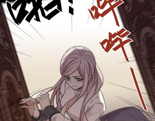 甜美的咬痕韩漫全集-守护篇 第10话 触手不及…无删减无遮挡章节图片 
