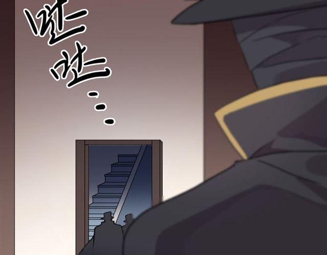 甜美的咬痕韩漫全集-守护篇 第10话 触手不及…无删减无遮挡章节图片 