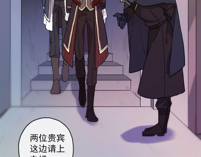 甜美的咬痕韩漫全集-守护篇 第10话 触手不及…无删减无遮挡章节图片 