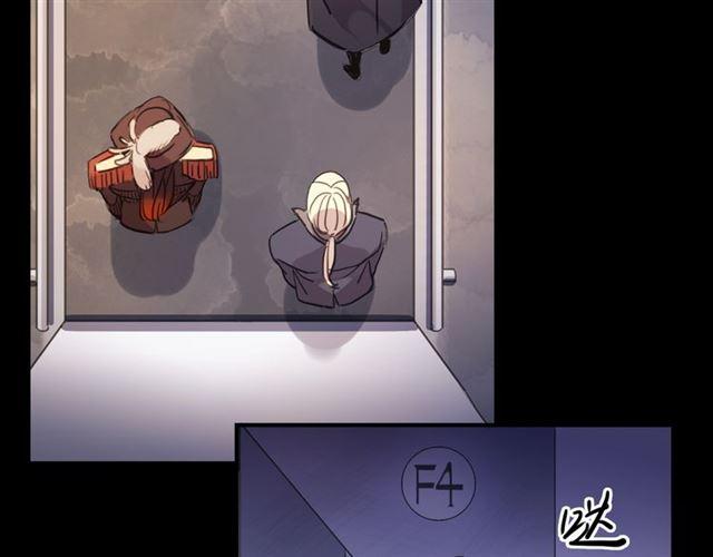 甜美的咬痕韩漫全集-守护篇 第10话 触手不及…无删减无遮挡章节图片 