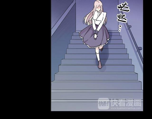 甜美的咬痕韩漫全集-守护篇 第10话 触手不及…无删减无遮挡章节图片 