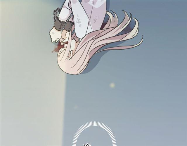 甜美的咬痕韩漫全集-守护篇 第10话 触手不及…无删减无遮挡章节图片 