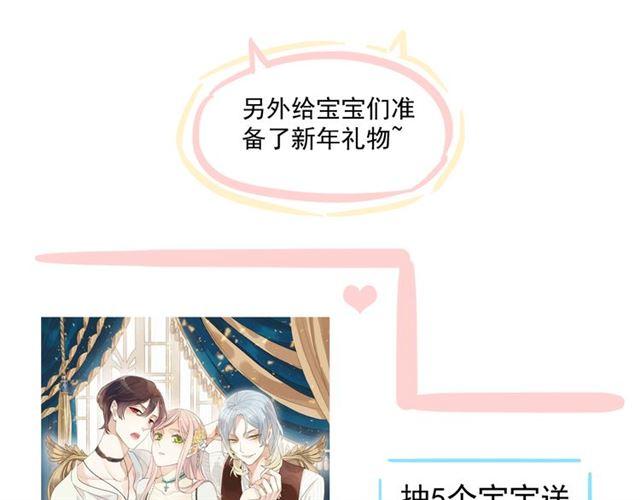 甜美的咬痕韩漫全集-守护篇 第10话 触手不及…无删减无遮挡章节图片 