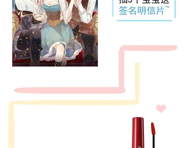 甜美的咬痕韩漫全集-守护篇 第10话 触手不及…无删减无遮挡章节图片 