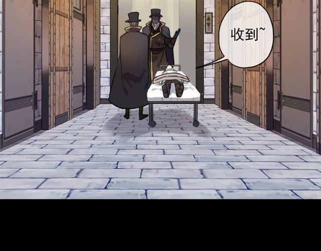 甜美的咬痕韩漫全集-守护篇 第10话 触手不及…无删减无遮挡章节图片 