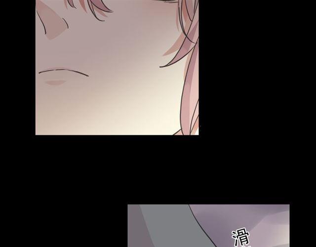 甜美的咬痕韩漫全集-守护篇 第10话 触手不及…无删减无遮挡章节图片 