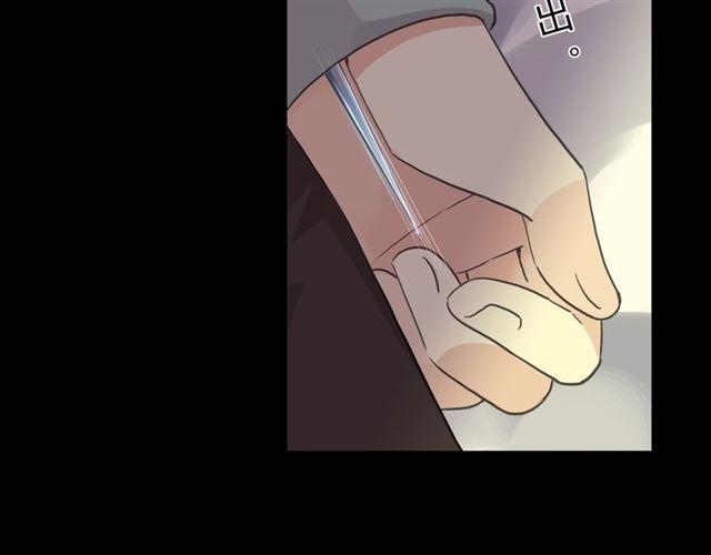甜美的咬痕韩漫全集-守护篇 第10话 触手不及…无删减无遮挡章节图片 