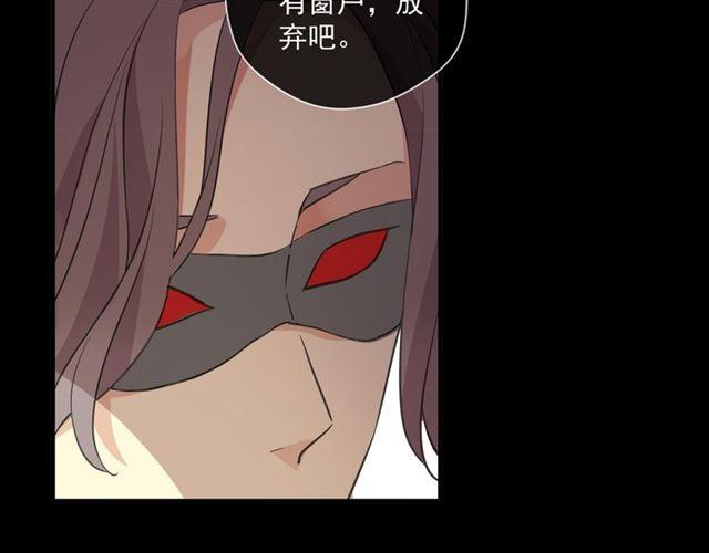 甜美的咬痕韩漫全集-守护篇 第10话 触手不及…无删减无遮挡章节图片 