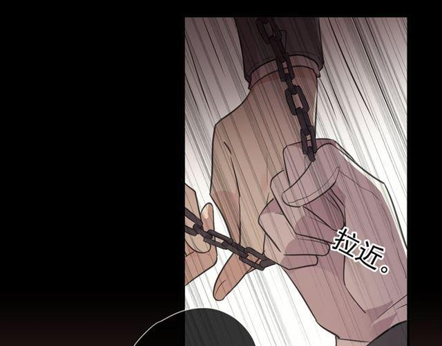 甜美的咬痕韩漫全集-守护篇 第10话 触手不及…无删减无遮挡章节图片 