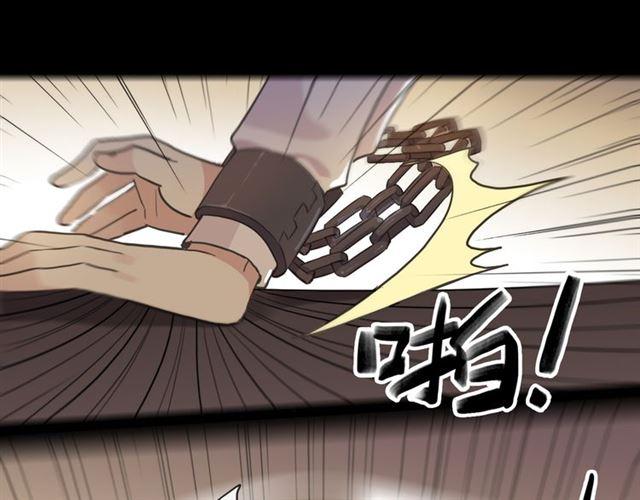 甜美的咬痕韩漫全集-守护篇 第10话 触手不及…无删减无遮挡章节图片 