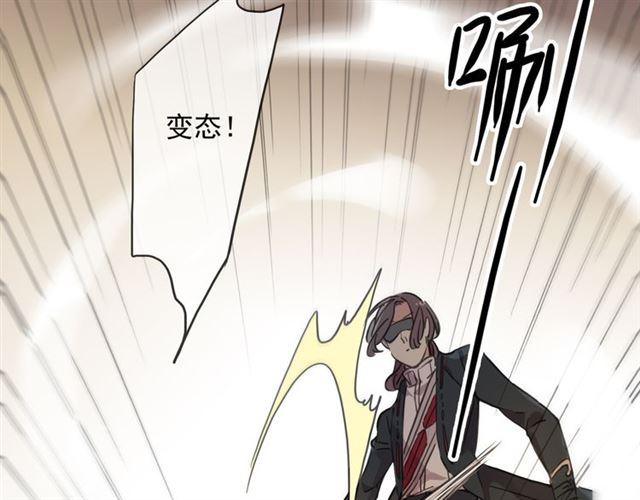 甜美的咬痕韩漫全集-守护篇 第10话 触手不及…无删减无遮挡章节图片 