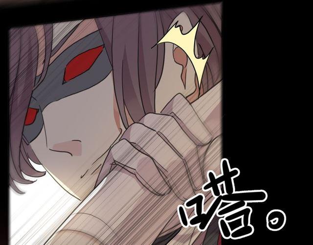 甜美的咬痕韩漫全集-守护篇 第10话 触手不及…无删减无遮挡章节图片 