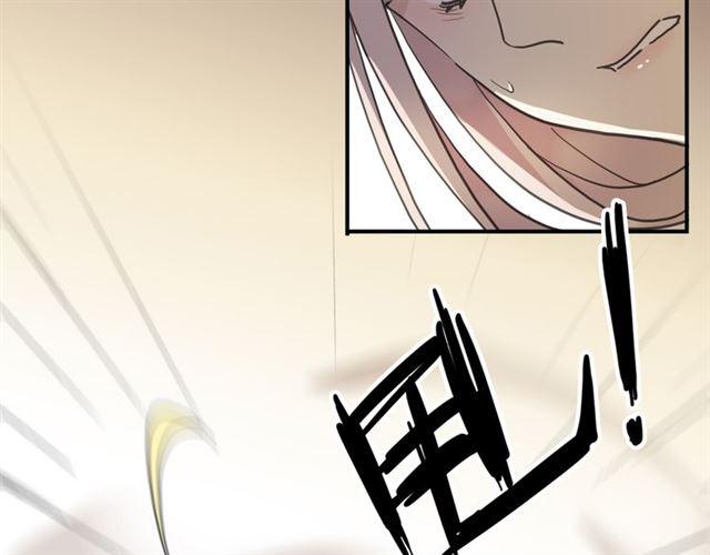 甜美的咬痕韩漫全集-守护篇 第10话 触手不及…无删减无遮挡章节图片 