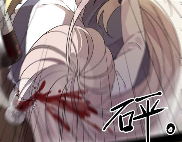 甜美的咬痕韩漫全集-守护篇 第10话 触手不及…无删减无遮挡章节图片 