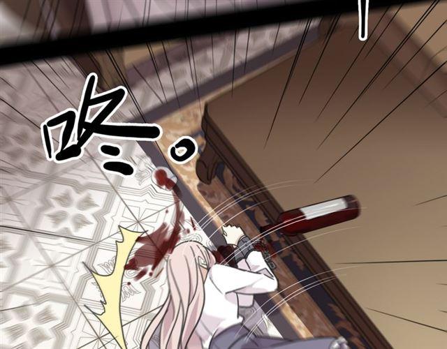 甜美的咬痕韩漫全集-守护篇 第10话 触手不及…无删减无遮挡章节图片 