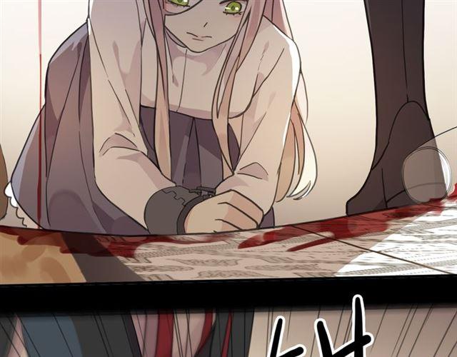 甜美的咬痕韩漫全集-守护篇 第10话 触手不及…无删减无遮挡章节图片 