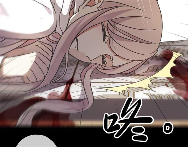 甜美的咬痕韩漫全集-守护篇 第10话 触手不及…无删减无遮挡章节图片 