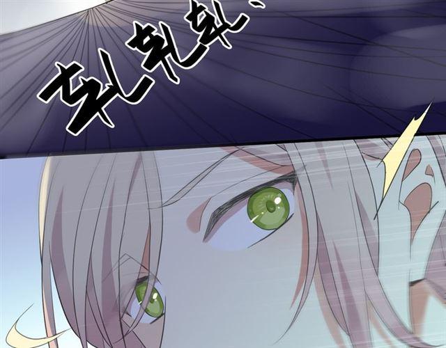 甜美的咬痕韩漫全集-守护篇 第10话 触手不及…无删减无遮挡章节图片 