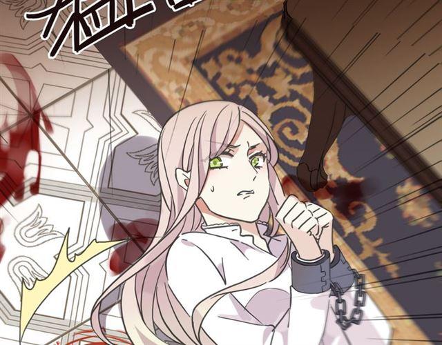 甜美的咬痕韩漫全集-守护篇 第10话 触手不及…无删减无遮挡章节图片 