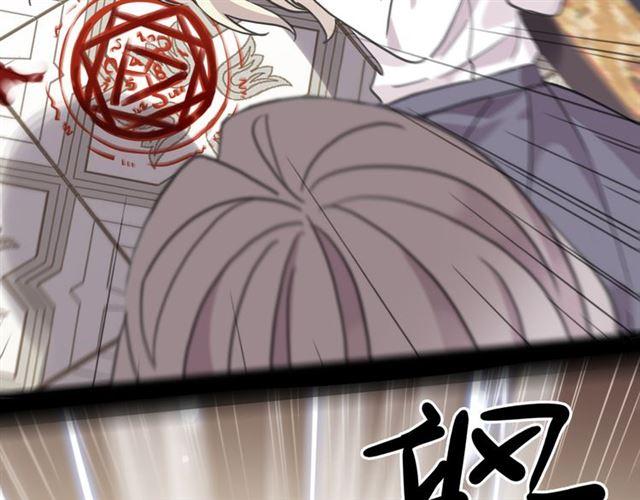 甜美的咬痕韩漫全集-守护篇 第10话 触手不及…无删减无遮挡章节图片 