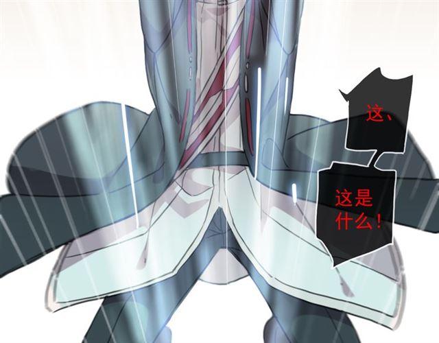 甜美的咬痕韩漫全集-守护篇 第10话 触手不及…无删减无遮挡章节图片 