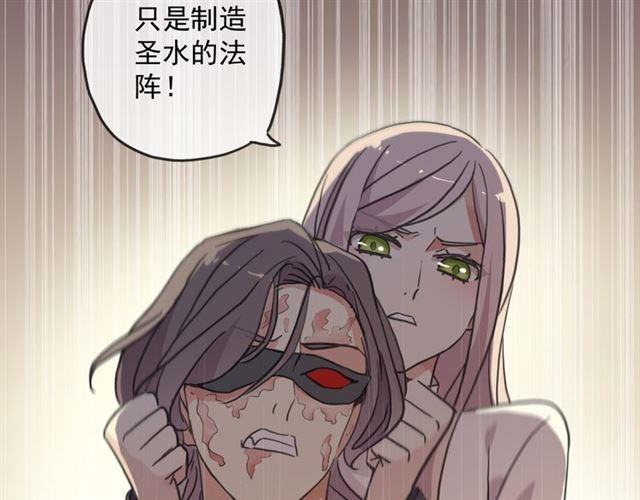 甜美的咬痕韩漫全集-守护篇 第10话 触手不及…无删减无遮挡章节图片 