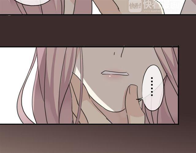 甜美的咬痕韩漫全集-第14话 主人？无删减无遮挡章节图片 