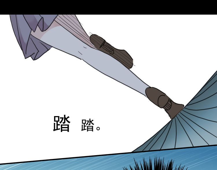 甜美的咬痕韩漫全集-第14话 主人？无删减无遮挡章节图片 