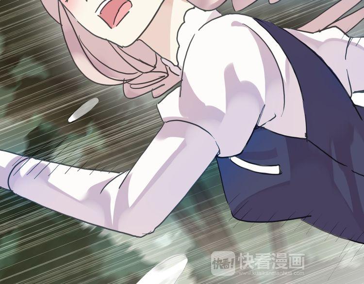 甜美的咬痕韩漫全集-第14话 主人？无删减无遮挡章节图片 