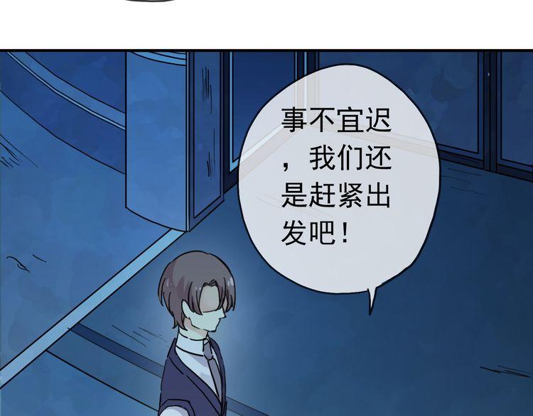 甜美的咬痕韩漫全集-第14话 主人？无删减无遮挡章节图片 