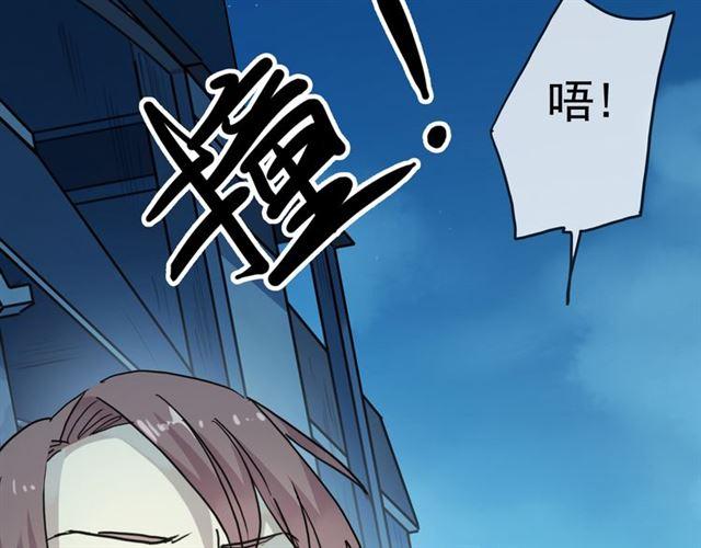 甜美的咬痕韩漫全集-第14话 主人？无删减无遮挡章节图片 