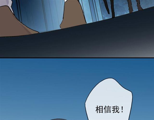 甜美的咬痕韩漫全集-第14话 主人？无删减无遮挡章节图片 