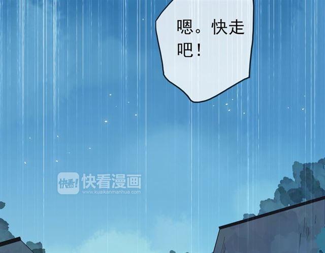 甜美的咬痕韩漫全集-第14话 主人？无删减无遮挡章节图片 