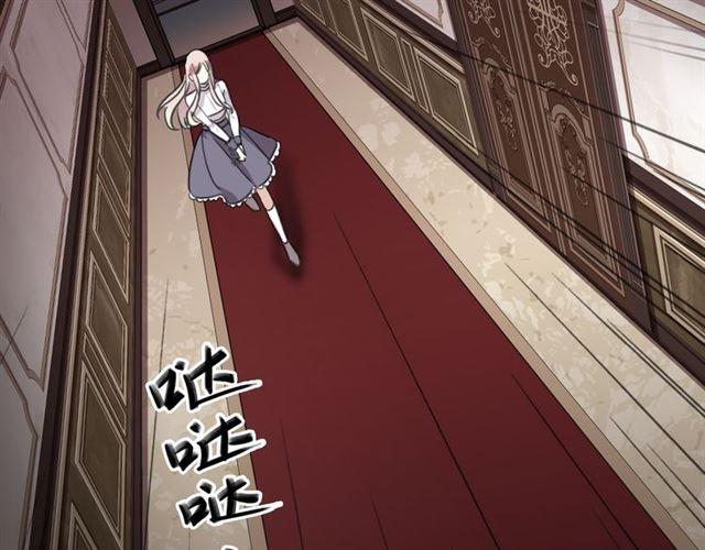 甜美的咬痕韩漫全集-守护篇 第11话 我来晚了无删减无遮挡章节图片 