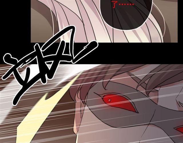 甜美的咬痕韩漫全集-守护篇 第11话 我来晚了无删减无遮挡章节图片 