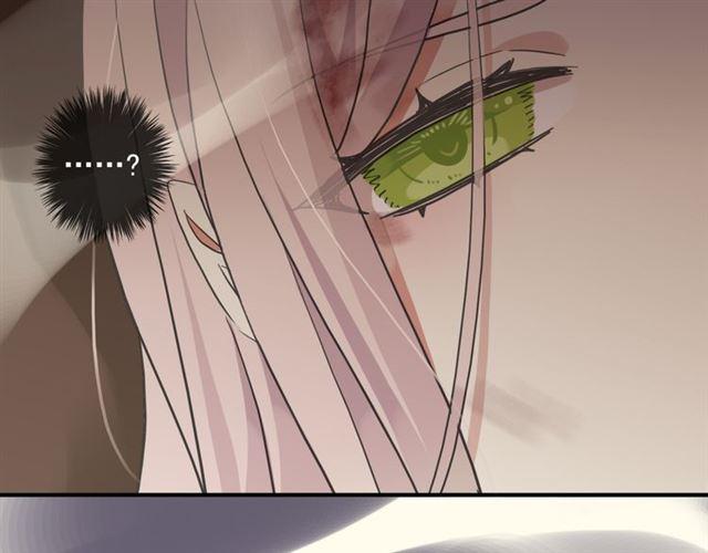 甜美的咬痕韩漫全集-守护篇 第11话 我来晚了无删减无遮挡章节图片 