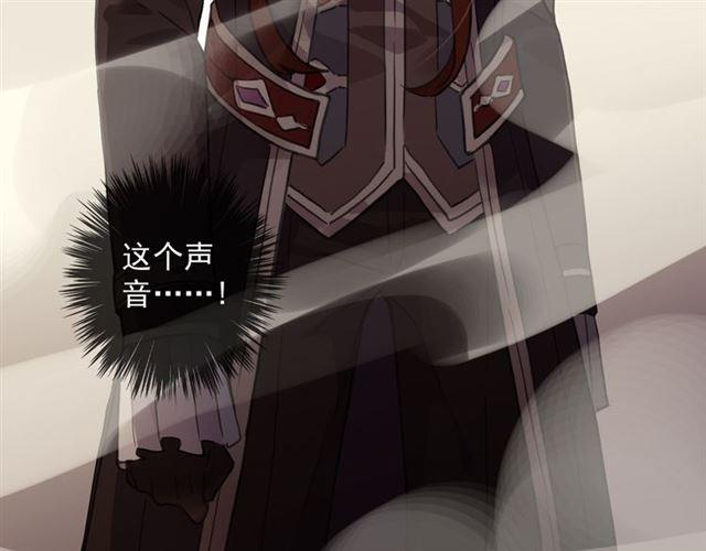 甜美的咬痕韩漫全集-守护篇 第11话 我来晚了无删减无遮挡章节图片 